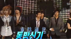 东方神起 - 开幕