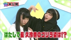 AKB48 - 170127 AKB チーム8のブンブン! エイト大放送ロール1