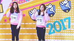 I.O.I,金世正(gugudan),gugudan - MBC偶像运动会 春节特辑