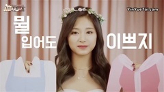 TWICE - NEXT MOVE娛樂 Lost Tale Game 子瑜(쯔위)篇 廣告