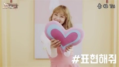 TWICE - NEXT MOVE娛樂 Lost Tale Game 志效(지효)篇 廣告