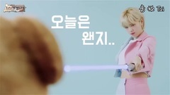 TWICE - NEXT MOVE娛樂 Lost Tale Game 定延(정연)篇 廣告