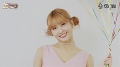 TWICE - NEXT MOVE娛樂 Lost Tale Game Momo(모모)篇 廣告