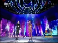 胡歌 - 胡歌&王凯:在此刻(2017央视春晚)