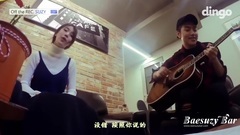 秀智(miss A) - [百度裴秀智吧中字]秀智<到此为止>Acoustic ver. with Sam Kim 中字