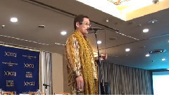 Piko太郎 - <PPAP>長い版世界初演 PIKOTARO