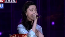 范冰冰 - 爱里的心 - 2017北京卫视春晚现场版 17/01/28