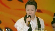 李玉刚,王嘉 - 一瞬千年 - 2017北京卫视春晚现场版 17/01/28