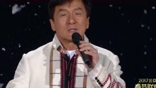 成龙 - 叫醒冬天 - 2017北京卫视春晚现场版 17/01/28