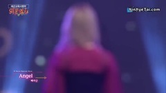 Berry Good - Angel & Don't Believe