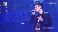 周兴哲 - 你好不好