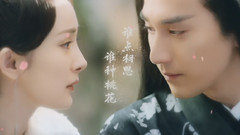 赵又廷,杨幂 - 电视剧<三生三世十里桃花>今日花开版预告