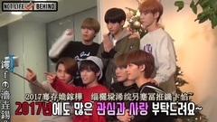 NCT,NCT 127,WINWIN（NCT） - NCT127 新年倒数祝福花絮