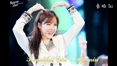 T-ara,朴孝敏(T-ara) - Beautiful Girl