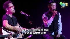 罗大佑 - 歌