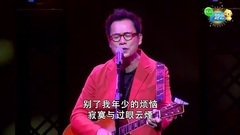 罗大佑 - 思念