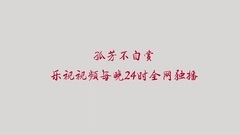 Angelababy - 孤芳剧透社29