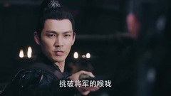 钟汉良 - 电视剧<孤芳不自赏>楚北捷独闯凉营挑衅若寒