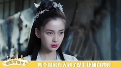 影视原声 - 极速赏孤芳28期