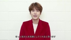 Super Junior,圭贤(Super Junior) - キュヒョン,兵役前ラスト・ツアー&日本アルバム"楽しい思い出を"