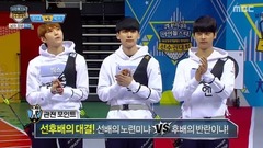 B1A4,EXO,VIXX,Seventeen - 男子射箭cut