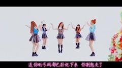 Red Velvet - Rookie