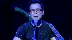 罗大佑 - 亚细亚的孤儿