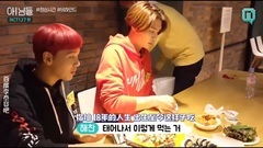 NCT,NCT 127 - NIMDLE 午餐时间花絮2