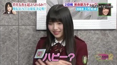 AKB48,乃木坂46,欅坂46 - KEYABINGO!2 EP04