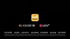 李栋旭,刘仁娜 - KB国民信用卡 Liiv Mate广告