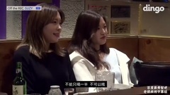 秀智(miss A) - 真人秀<Off the REC. SUZY>EP.05