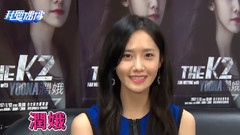 允儿(少女时代) - 女神允儿驾到 绕口令品美食样样来 <我爱偶像>专访