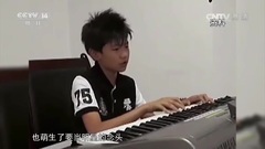 王源 - 少儿频道纪录片第一集 王源cut