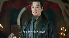 杨幂 - 电视剧<三生三世十里桃花>愿助擎苍破天族 玄女巧言保离镜 05集精彩片段