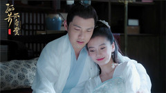 钟汉良,Angelababy - 一支孤芳