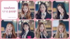 SONAMOO - I Think I Love U