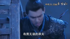 钟汉良 - 孤芳不自赏剧透44