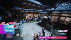 Angelababy - 孤芳不自赏剧透40