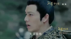 Angelababy,钟汉良 - 孤芳不自赏剧透43