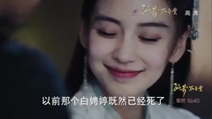 Angelababy - 孤芳不自赏剧透48
