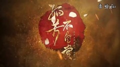 Angelababy - 孤芳不自赏剧透47