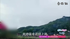 Angelababy - 孤芳不自赏剧透51