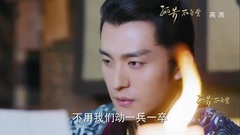 Angelababy - 孤芳不自赏剧透50