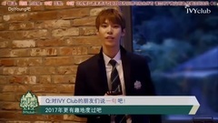 NCT,道英（NCT）,NCT 127 - IVYclub 17N 采访道英 CUT