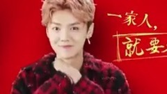 鹿晗 - 何不给自己一个大大的微笑