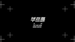 SF9 - ROAR Teaser#2