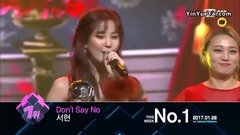 徐玄(少女时代) - Don't Say No
