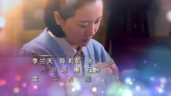 影视原声 - 电视剧<天伦>片头曲