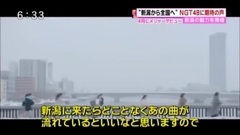 AKB48,NGT48 - 夕方ワイド新潟一番 "新潟から全国へ" NGT48に期待の声