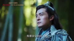 Angelababy - <孤芳不自赏>钟汉良被掌掴 Angelababy惨遭鞭刑
